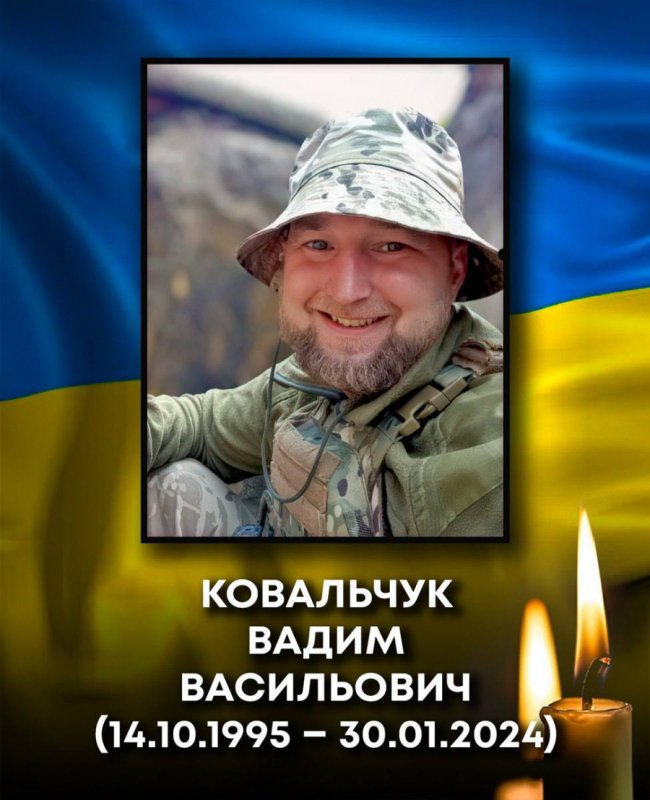 У бою на Запоріжжі загинув волинянин Вадим Ковальчук