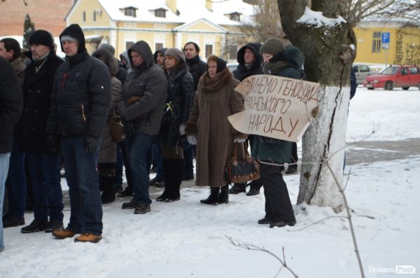 У Луцьку вшанували євромайданівців, убитих в Києві. ФОТО