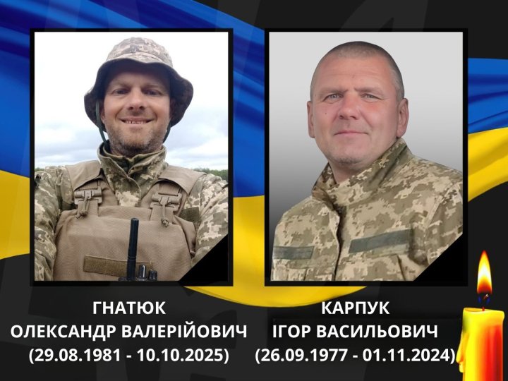 «На щиті» повертаються додому двоє Героїв з Волині