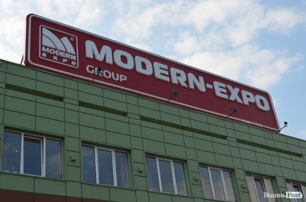 Середня зарплата 1000 євро на луцьких заводах є реальною, - Королевська*