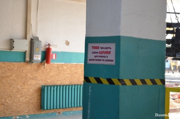 Середня зарплата 1000 євро на луцьких заводах є реальною, - Королевська*