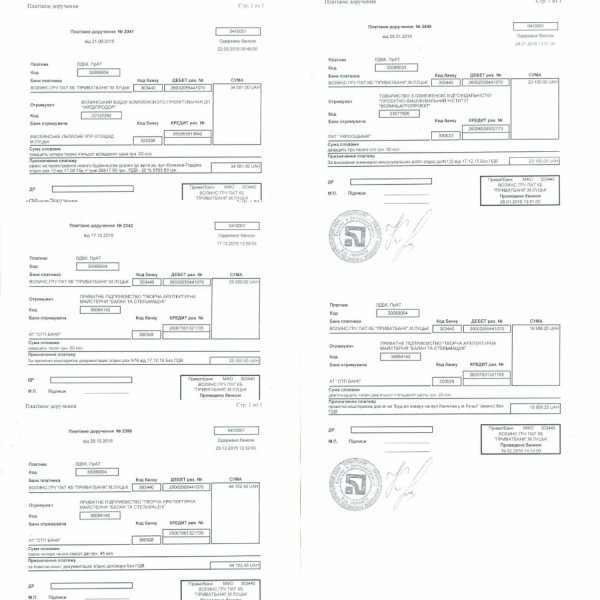 Платіжні доручення за проектні роботи по благоустрою території на сумму 142 340 грн