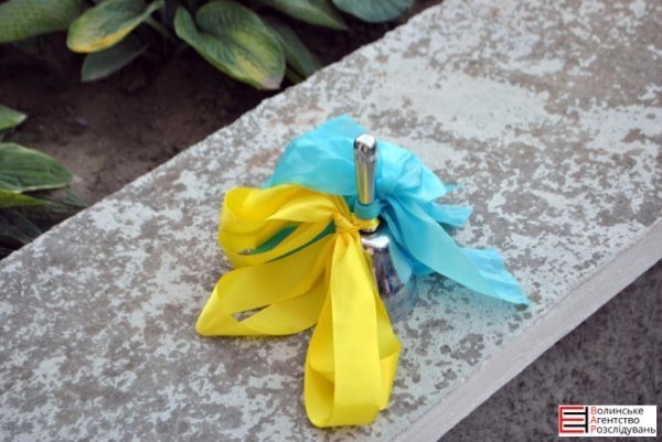 У Луцькій гімназії №21 пролунав перший дзвоник. ФОТО