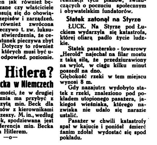 Як на луцькому Стиру 100 років тому ходив знаменитий пароплав. АРХІВНІ ФОТО