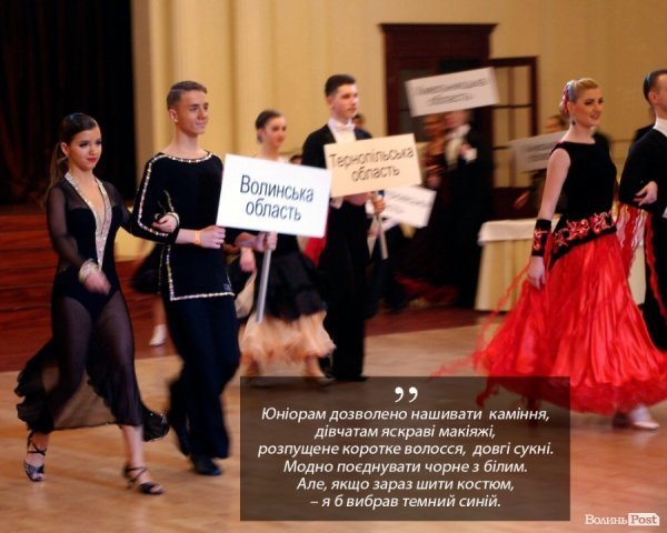 Teenager Style: з бальних туфель в кеди