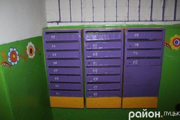 Лучани втомилися від сірості та розмалювали будинок неймовірними барвами