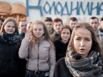 На Волині молодь проти легалізації медичної марихуани. ВІДЕО