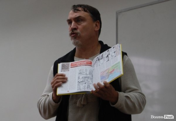 Брати Капранови у Луцьку презентували унікальну книгу – історію України в коміксах. ФОТО