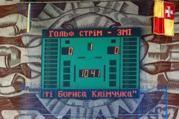 У Луцьку пройшов турнір з міні-футболу за Кубок пам'яті Бориса Клімчука. ФОТО