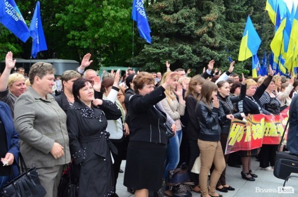 Антифашистська акція Партії регіонів у Луцьку. ФОТО