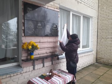 На Волині відкрили меморіальну дошку полеглому спецпризначенцю