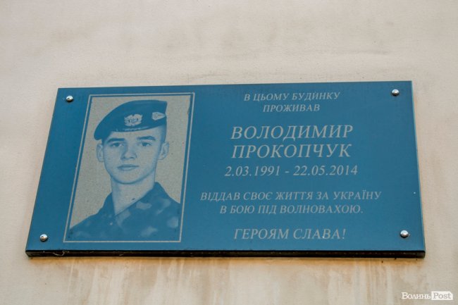 «Хто живе на ЛПЗ, тому у житті везе»: день на луцькому районі контрастів. ФОТО