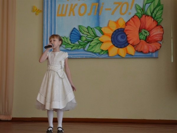 У Ковелі школа відзначила 70-ліття. ФОТО