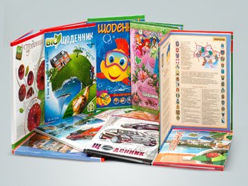 Щоденники: особливості вибору, переваги використання*