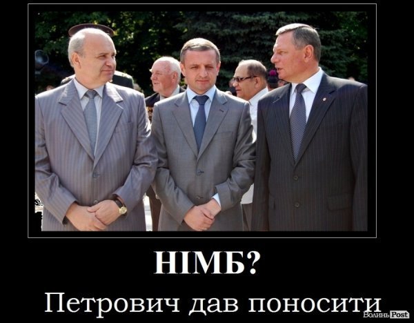 Знайомі все обличчя. ПІДБІРКА ДЕМОТИВАТОРІВ 