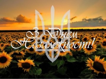 Добрі новини від ВолиньPost у День Незалежності 