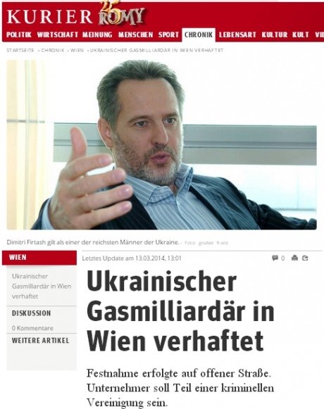 У Відні арештували українського олігарха, - ЗМІ