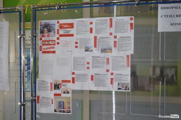 У Луцьку завершується  другий тур виборів ректора ЛНТУ. ФОТО