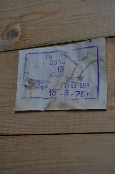 На позиціях сепаратистів знайшли російську форму та боєприпаси. ФОТО