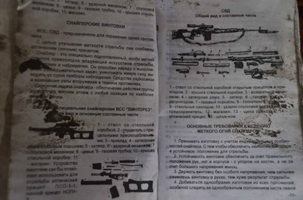 На позиціях сепаратистів знайшли російську форму та боєприпаси. ФОТО