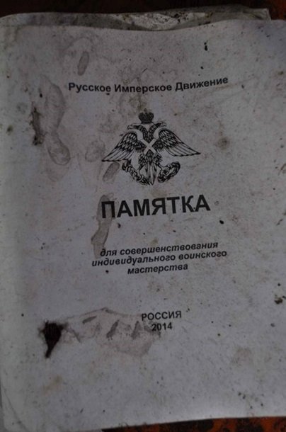 На позиціях сепаратистів знайшли російську форму та боєприпаси. ФОТО