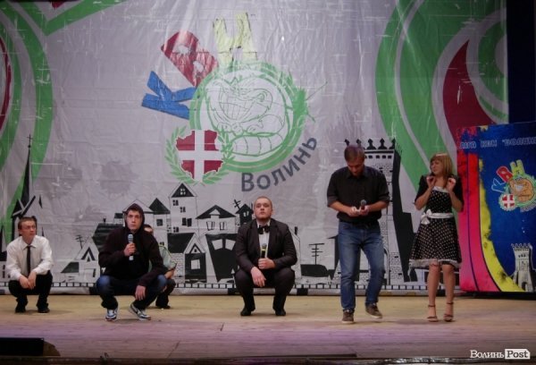 У Луцьку на КВНі із заступника луцького мера «зняли» джинси. ФОТО