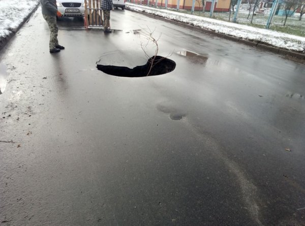 «То не яма, то ямище», - у Володимирі провалився асфальт