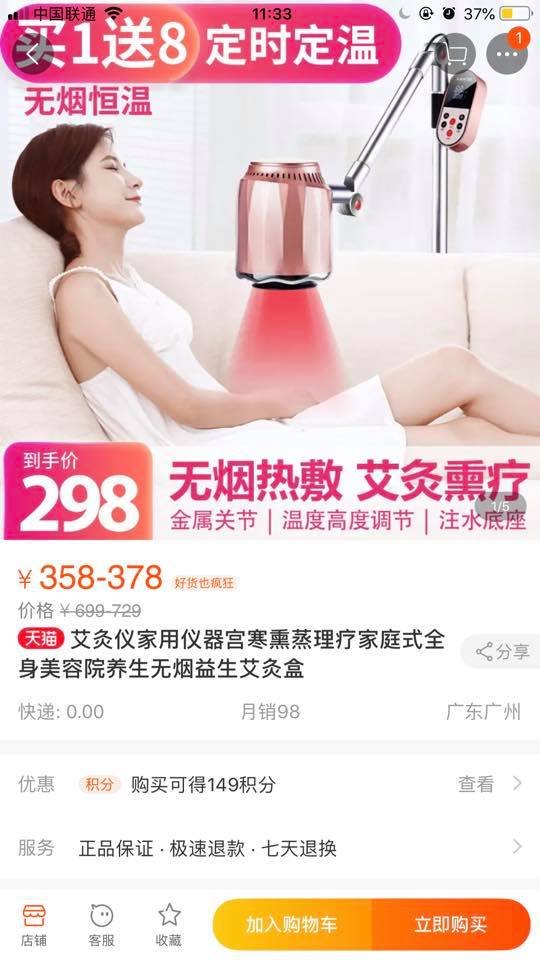 Одяг-м‘ясо та зморшкувата маска від зморшок: лучанка показала дивні товари китайців