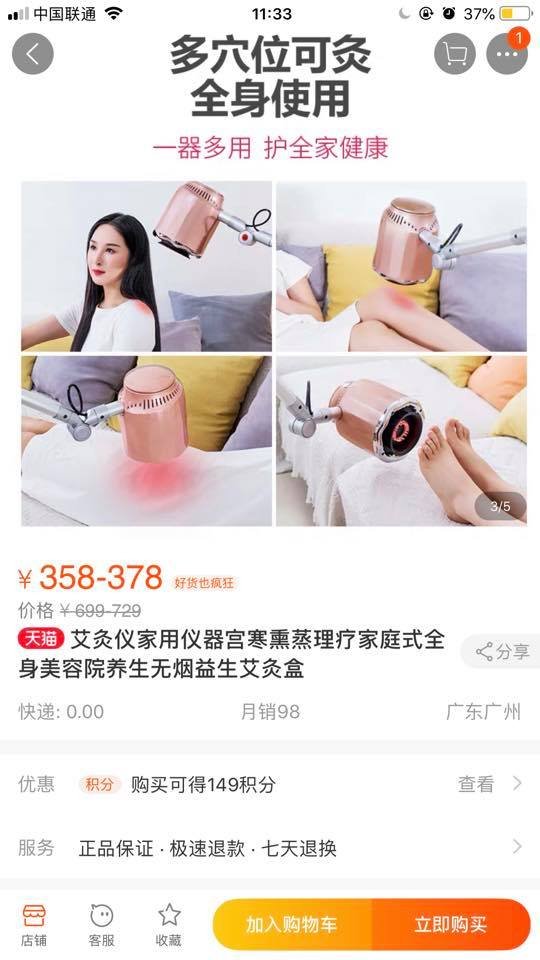 Одяг-м‘ясо та зморшкувата маска від зморшок: лучанка показала дивні товари китайців