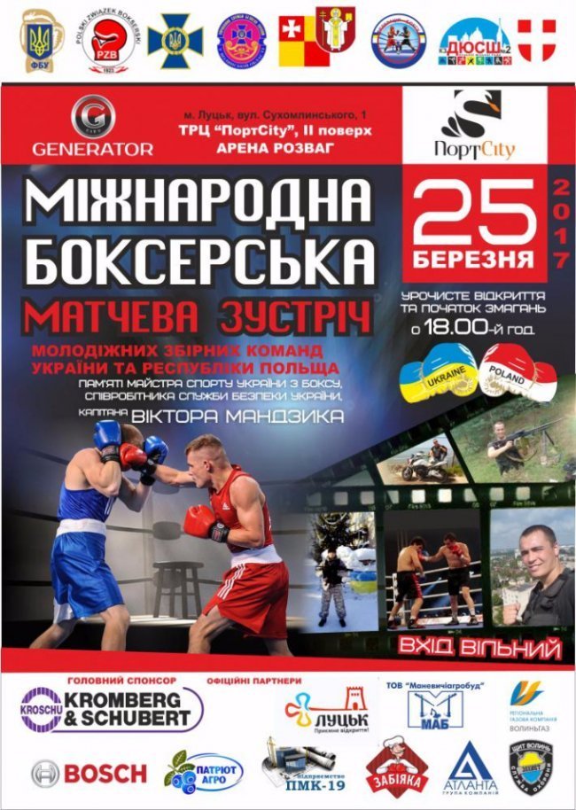 Куди піти у вихідні: 24-26 березня