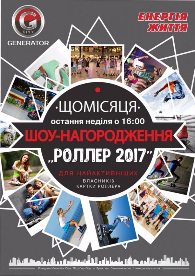 Куди піти у вихідні: 24-26 березня