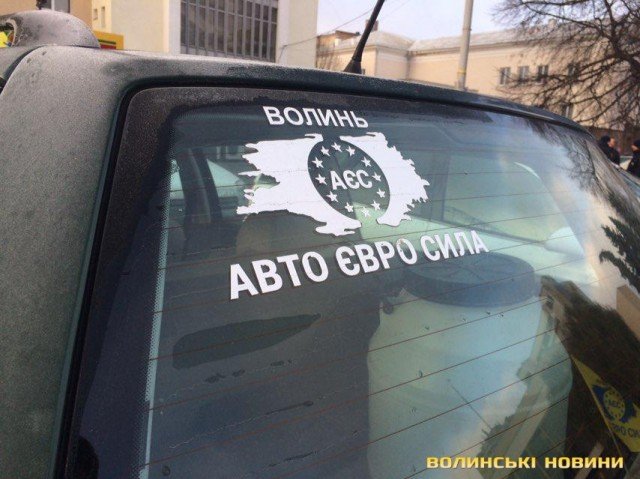 Власники «євроблях» виїхали перекривати трасу Луцьк-Ковель. ФОТО