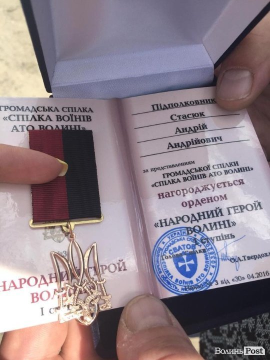 У Луцьку вшанували пам'ять лучан-військовослужбовців, які загинули під Волновахою. ФОТО