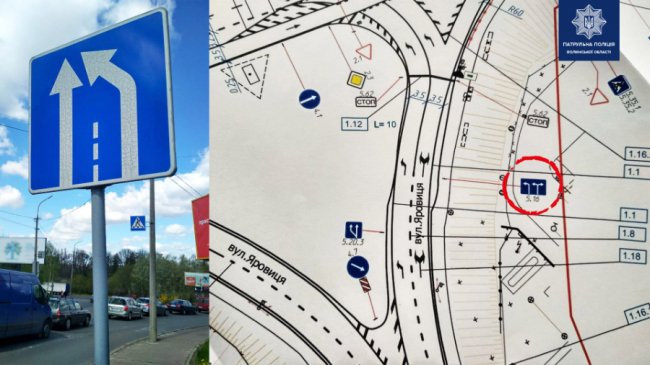 Змінили схему руху на перехресті вулиць Яровиця та Набережна у Луцьку