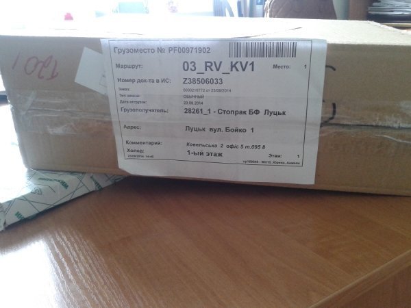 Луцькому військовому госпіталю передали рентгенівську плівку. ФОТО