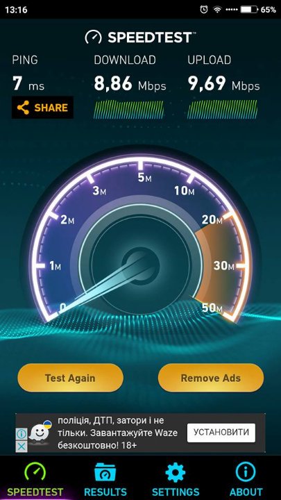 У сільському сквері на Волині облаштували безкоштовний Wi-Fi