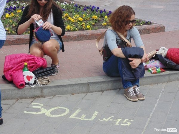 День Європи у  Луцьку. ФОТО