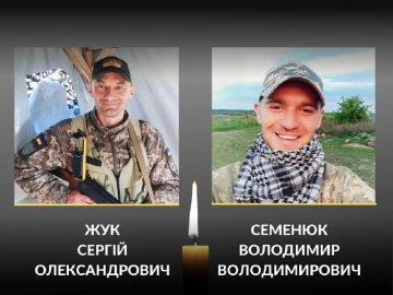 Захищаючи Україну, загинули два Герої з Волині Сергій Жук та Володимир Семенюк
