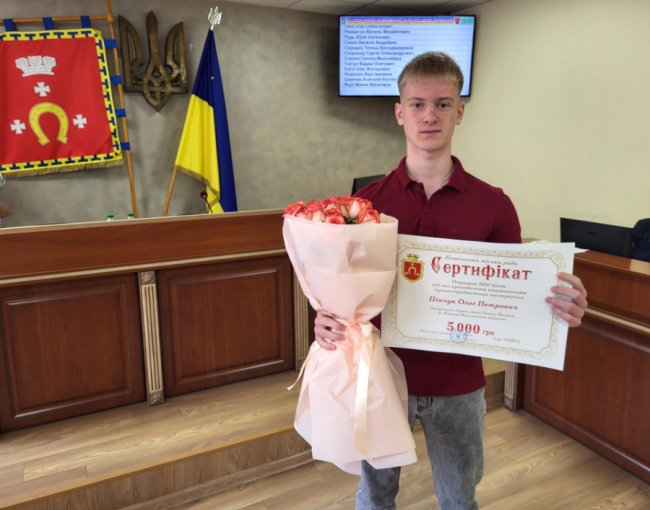Випускник з Волині, який набрав 600 балів на НМТ, отримав премію від рідного міста. ФОТО