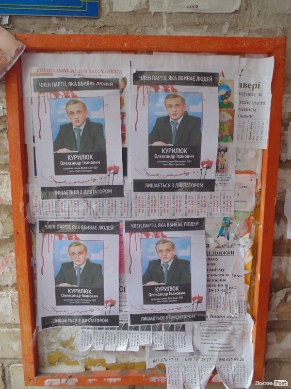 Волинські автомайданівці навідалися до керівників області з «подарунками». ФОТО. ВІДЕО