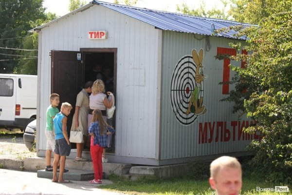 День міста: лучани  на природі. ФОТО