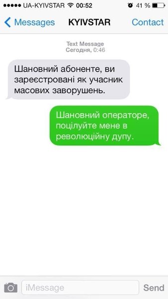 Фотожаби: революція у Києві