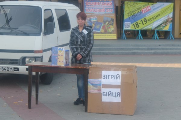 «Жіноча сотня» в Луцьку зібрала одяг для українських солдат. ФОТО