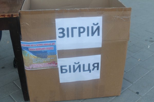 «Жіноча сотня» в Луцьку зібрала одяг для українських солдат. ФОТО