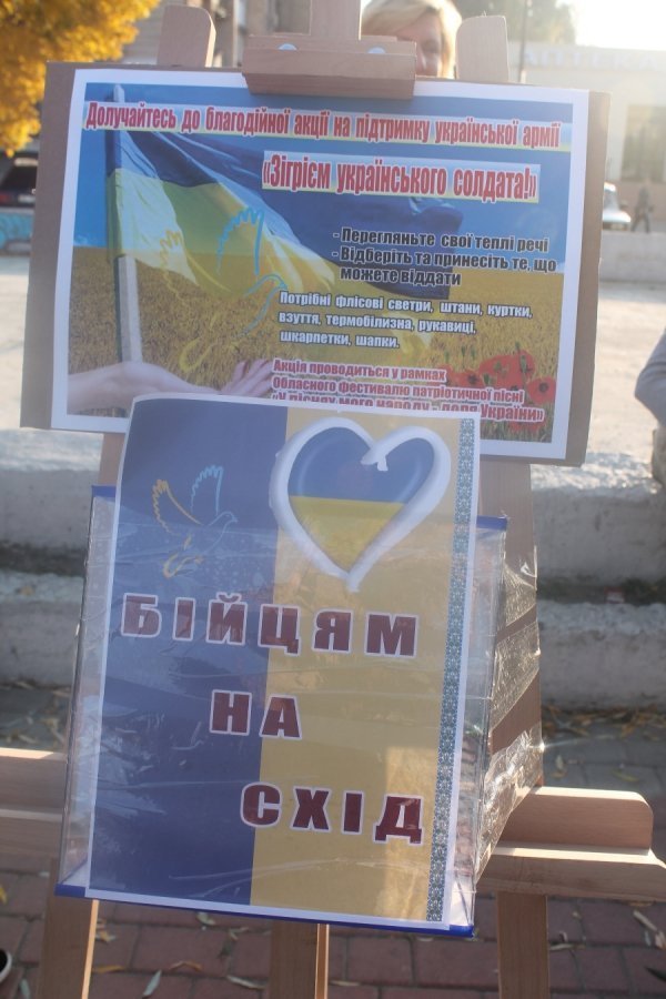 «Жіноча сотня» в Луцьку зібрала одяг для українських солдат. ФОТО