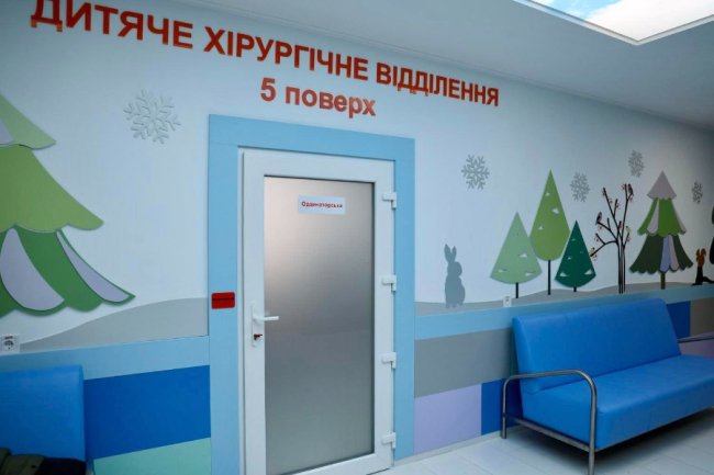 У Луцьку після капітального ремонту відкрили відділення дитячої хірургії. ФОТО