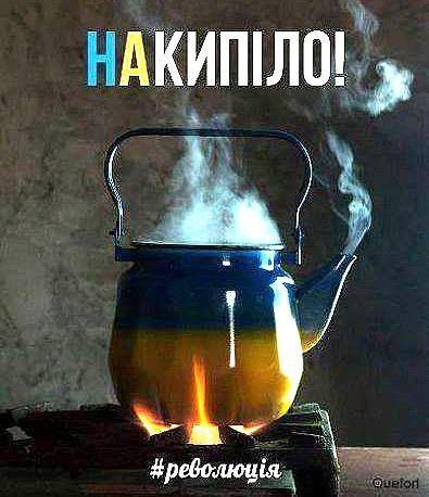 Фотожаби: революція у Києві