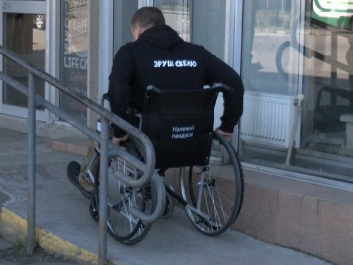 Люди з інвалідністю перевірили Луцький автовокзал на доступність