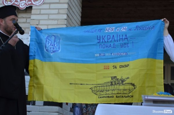 Останній дзвоник для випускників НВК №24 вже пролунав. ФОТО