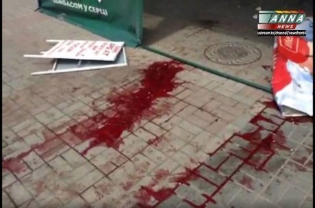 Фото  видання Новости Донбасса